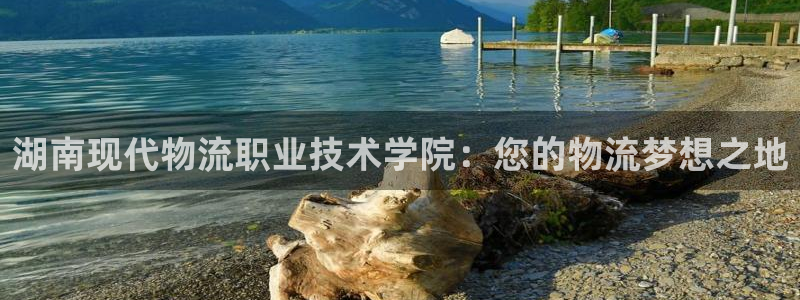 超凡国际官网入口pc28
