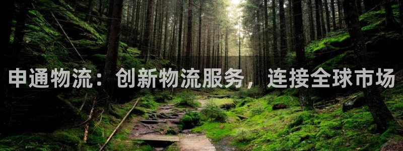 超凡国际和南宫28什么关系